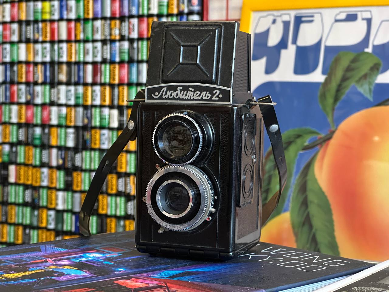 Fotocamera Lubitel 2